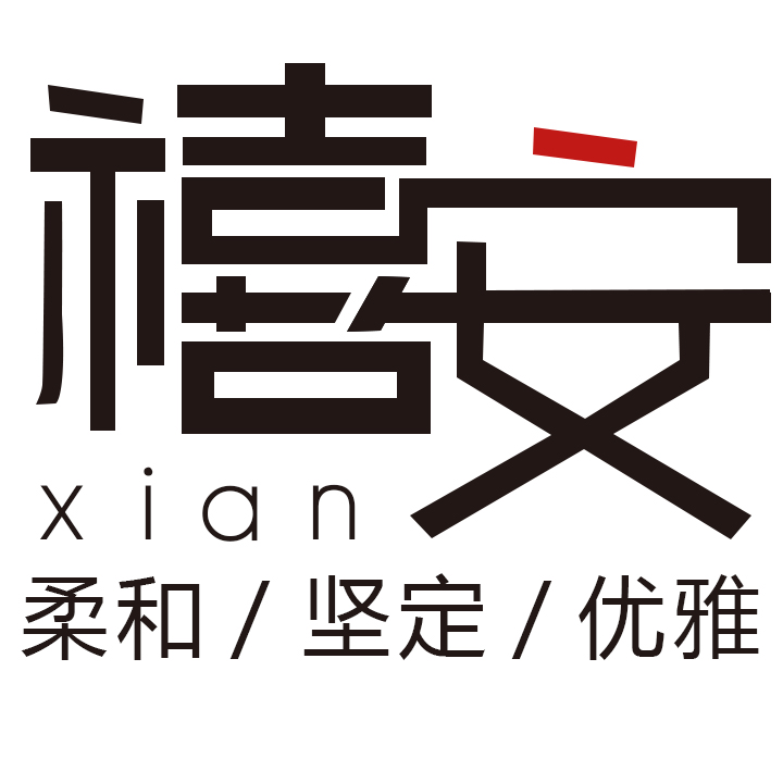 禧安旗舰店200508