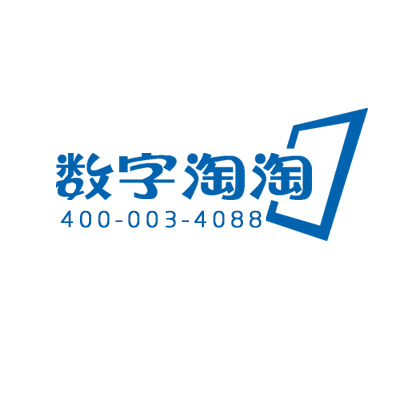 数字淘淘精品数码170422200509