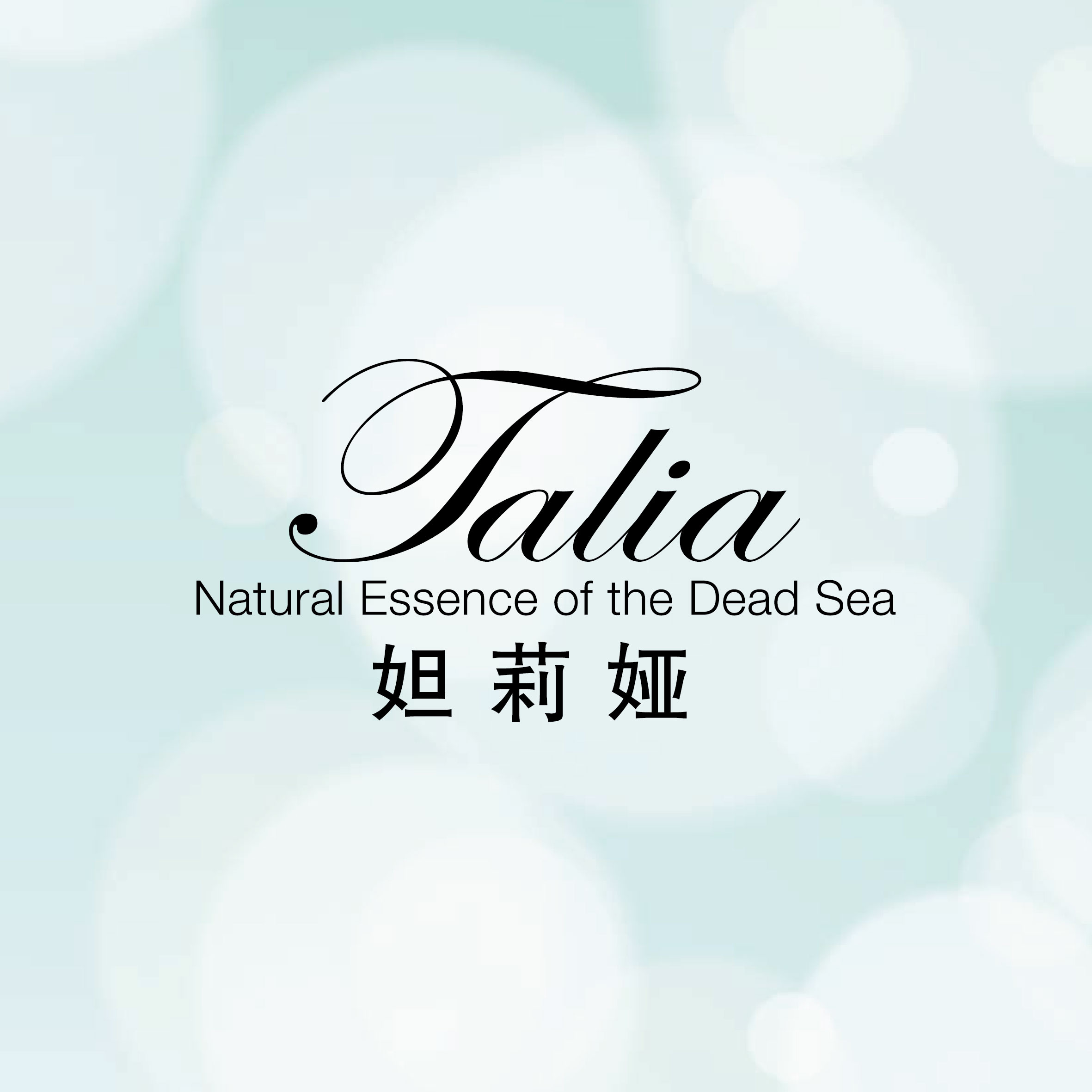 妲莉娅微信旗舰店200428