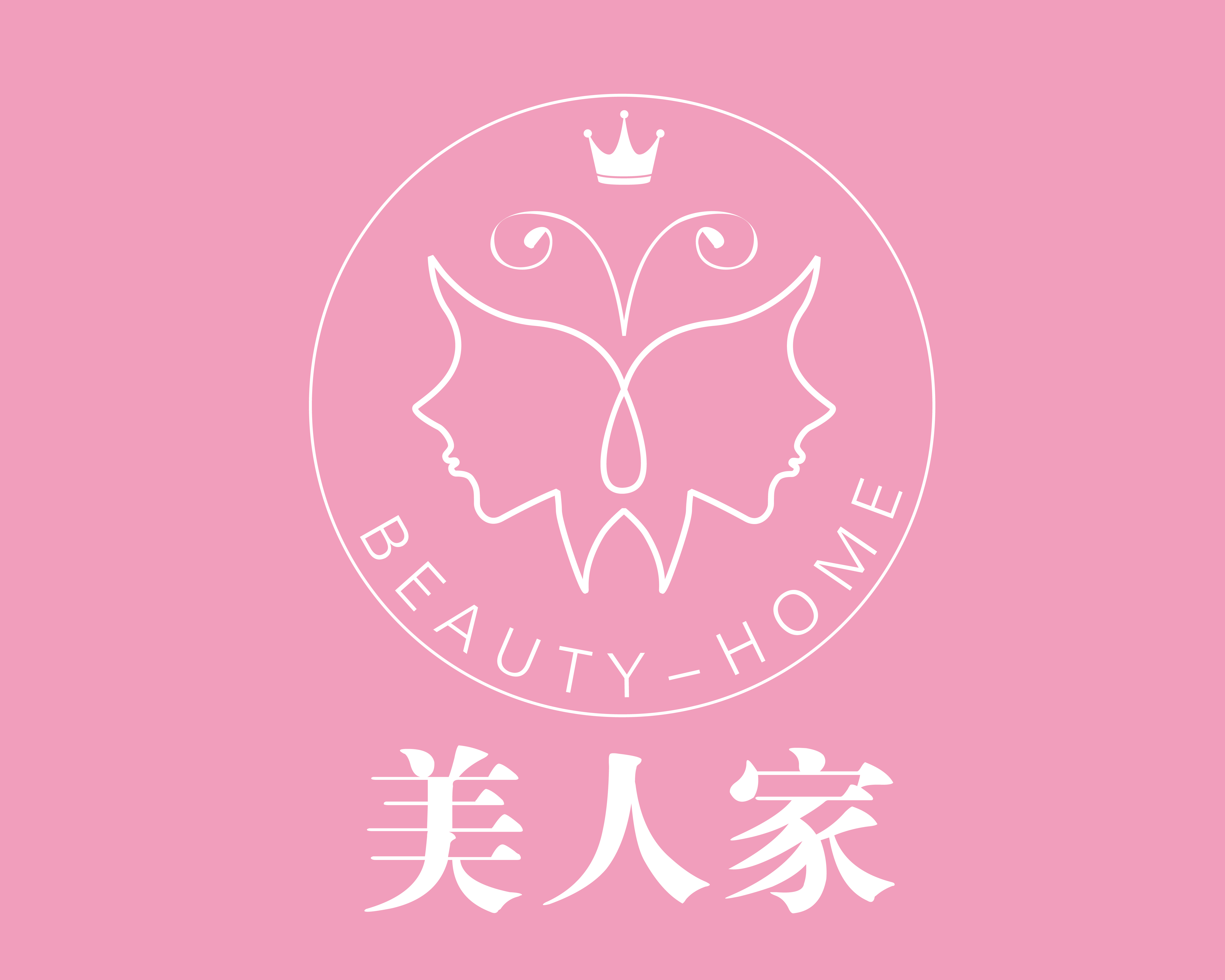 美人家高端美甲梦工厂200509