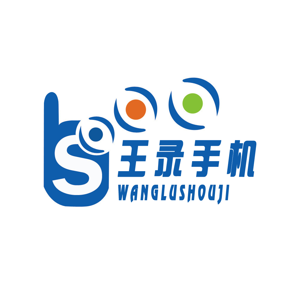 王录手机大卖场200508