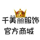 千美丽服饰官方商城200508