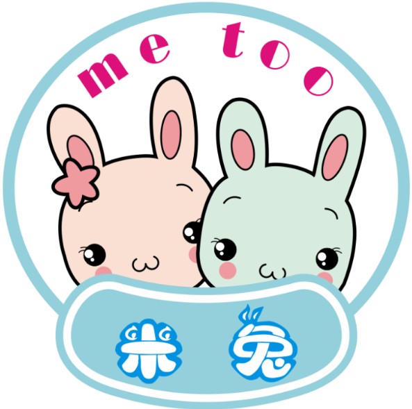 米兔童装汇200509