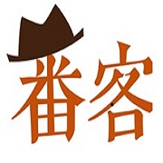 番客跨境电商170118200508