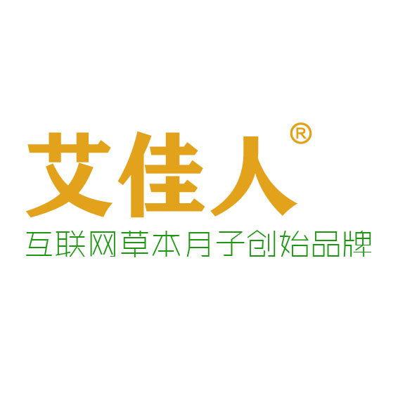 艾佳人坐月子200509
