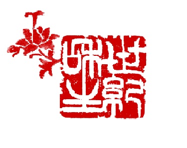 世纪和生玉石珠宝商城180313