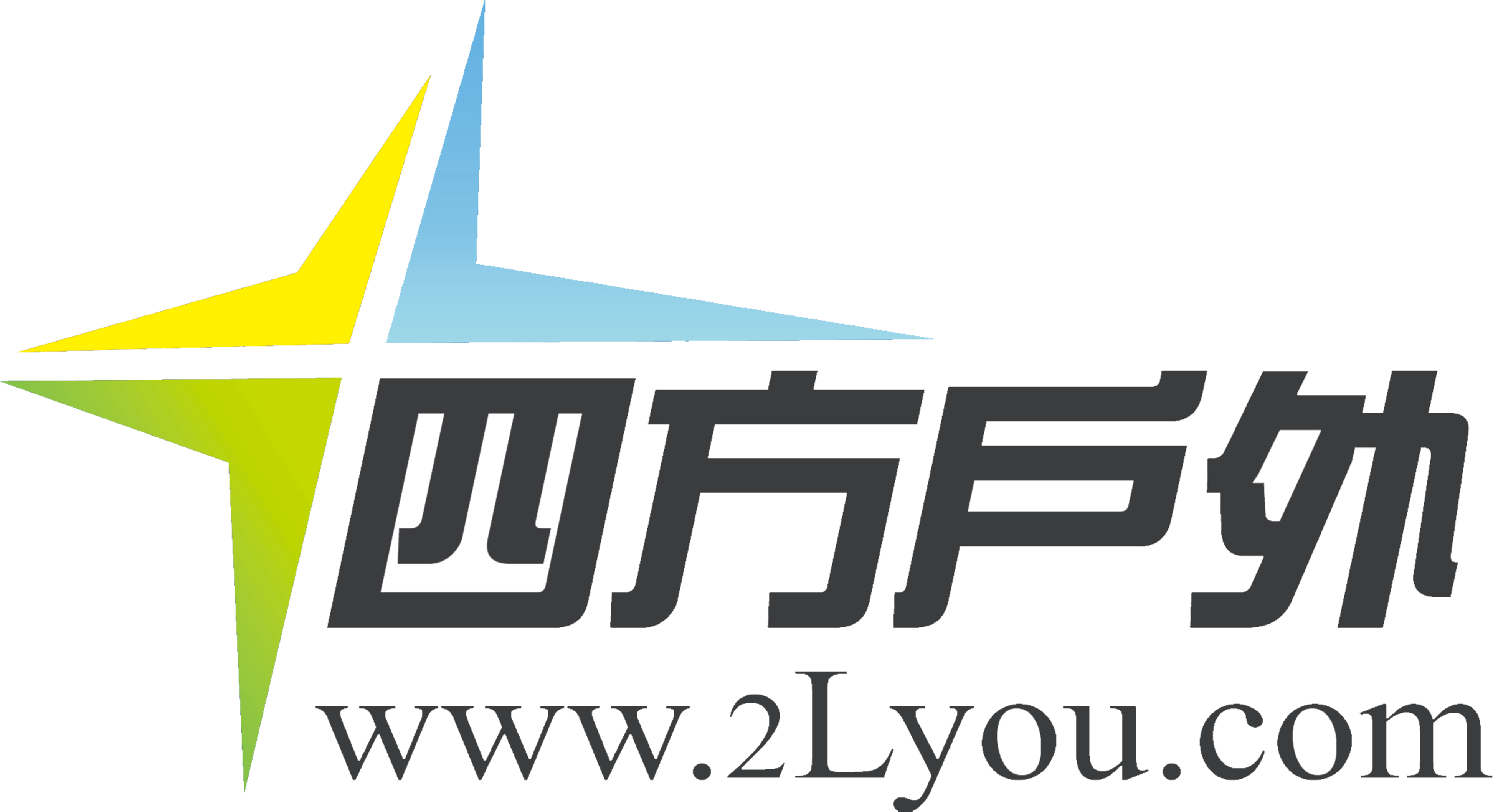 四方户外服务号200429