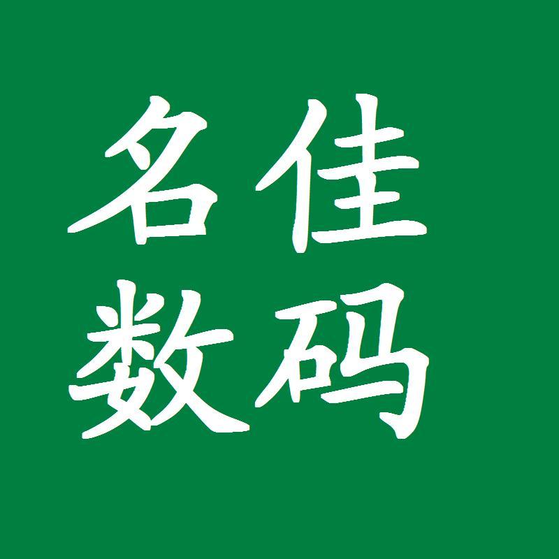 沈阳平板导航电子狗专卖180313