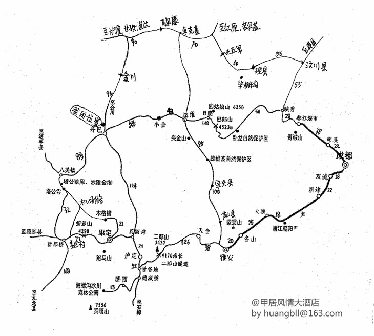 川西旅游小西环线