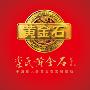 黄金石200508