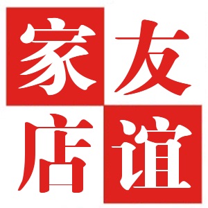 友谊家零食铺子200509