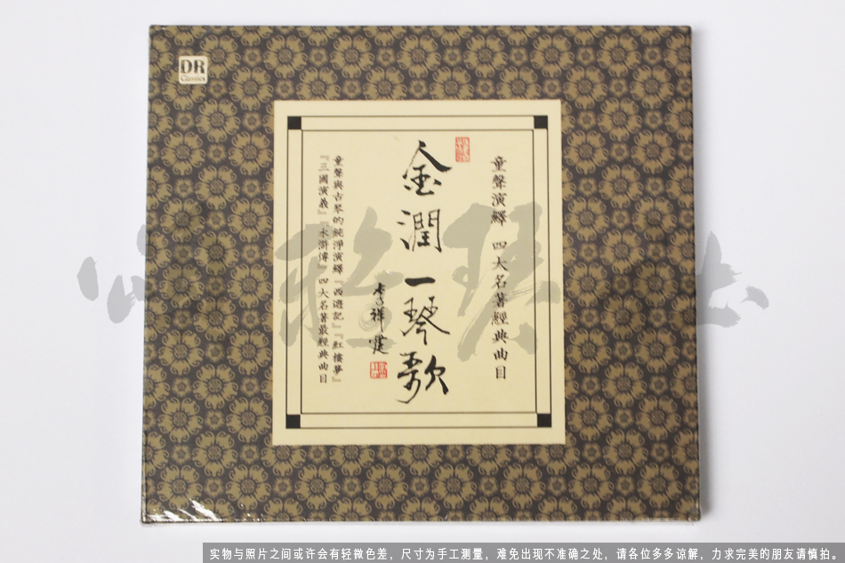 流水 古琴独奏(琴/金润一)10 梅花三弄 琴箫合奏(箫/李祥霆 琴/金润一