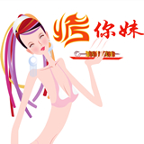 烤你妹170428200509