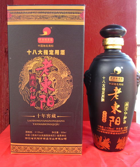 老东阳燕麦红粬酒