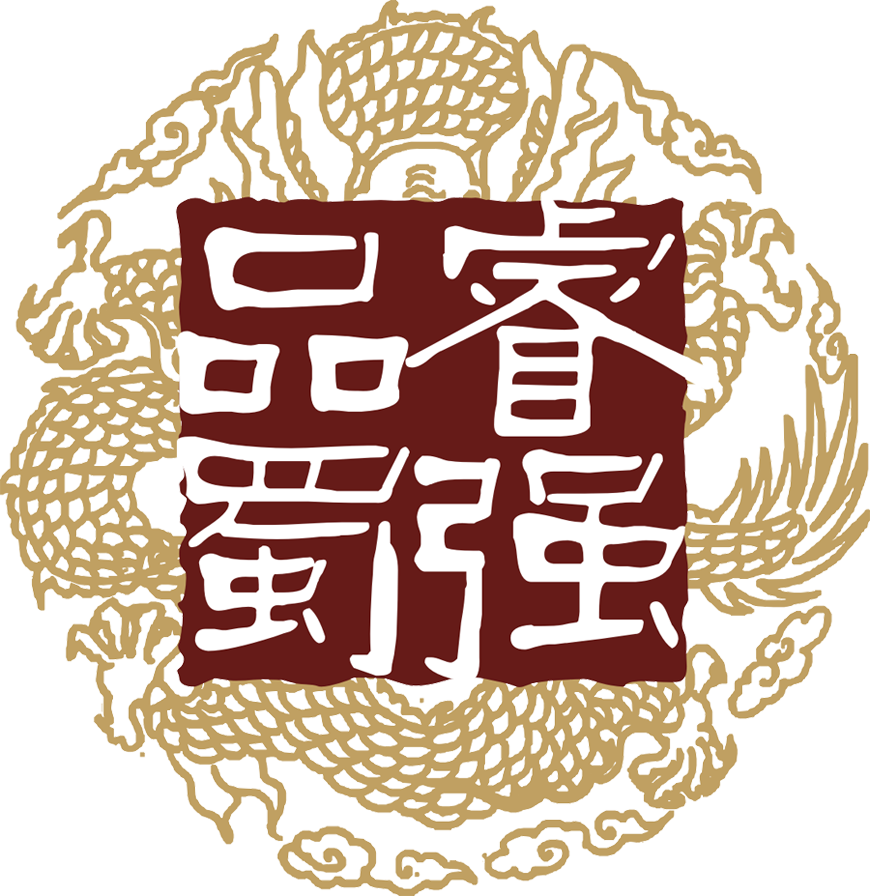 成都品睿蜀强中式生活馆200508