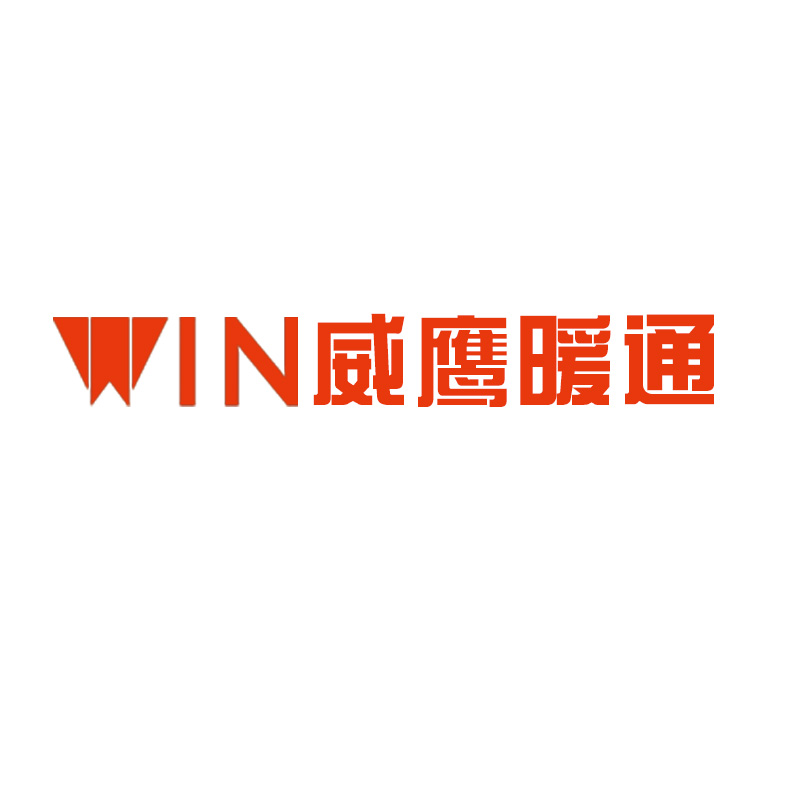 WIN威鹰暖通—万店连锁200508