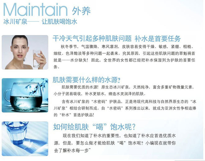 丹姿水密码保湿霜 50g(两款包装随机发货)