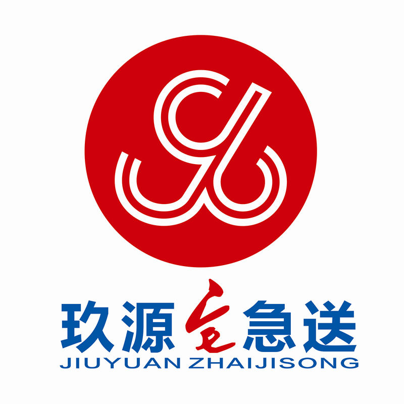 建德玖源酒业170314200409