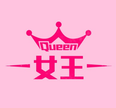 淘宝店铺logo