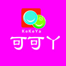 可可丫母婴200508