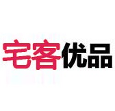 宅客优品小铺200508