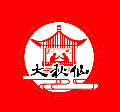 黑龙江富裕大秋酒业200508