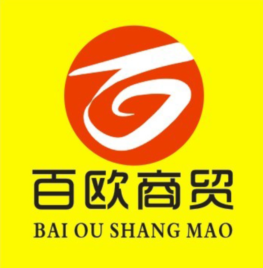 百欧酒类专营店180313