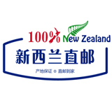 鲁网-新西兰直邮170122200509