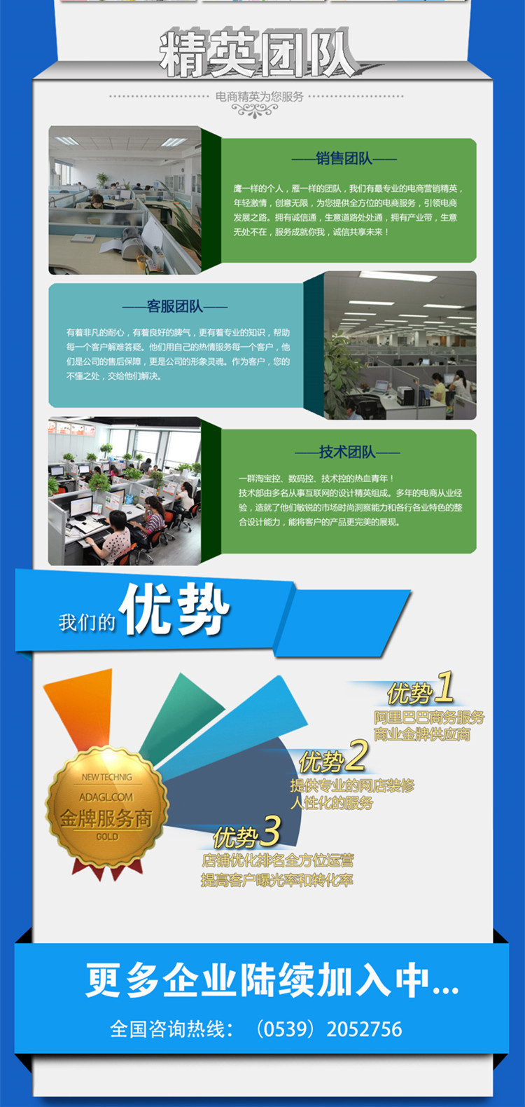 淘宝托管公司的兴起与发展趋势