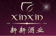 佛山市新新酒业180313
