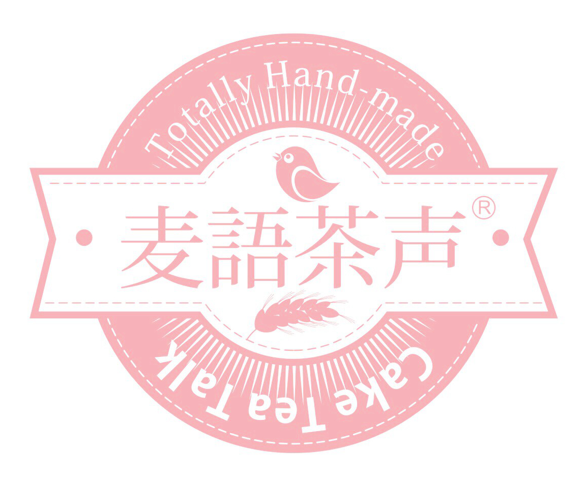 麦语茶声烘焙工作室200429