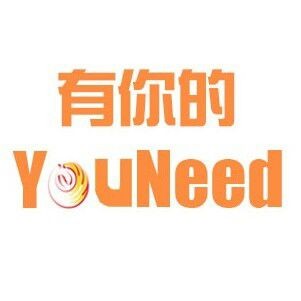 youNeed微商城200428