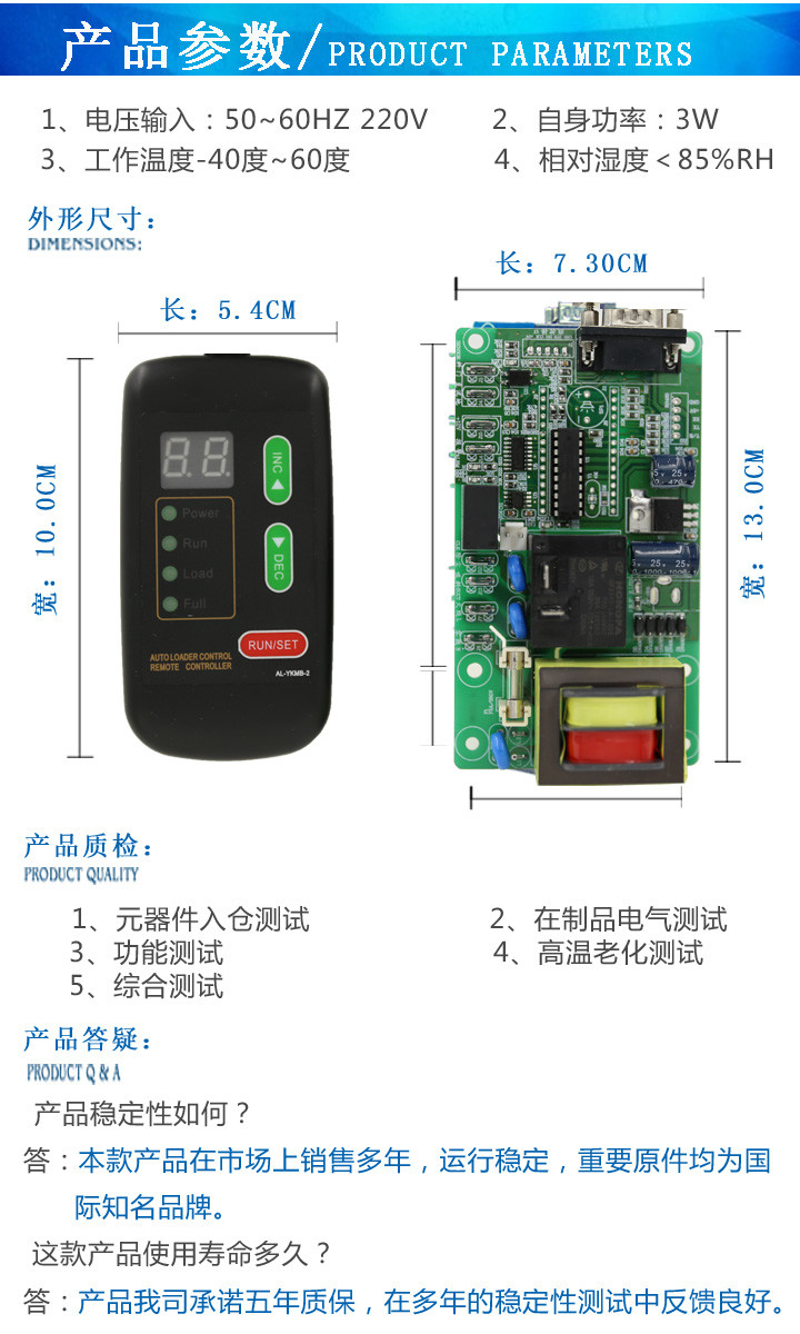 kl300 手持线控吸料机控制器 | 第三代