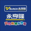 永亨隆超市200508