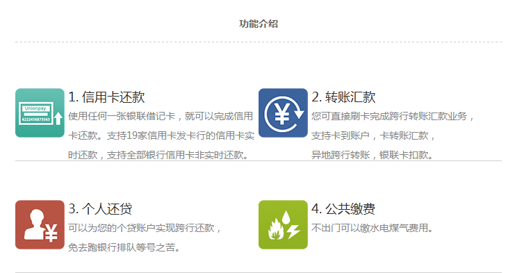 移动随e行好用吗_移动随e行怎么用_移动50元随e行