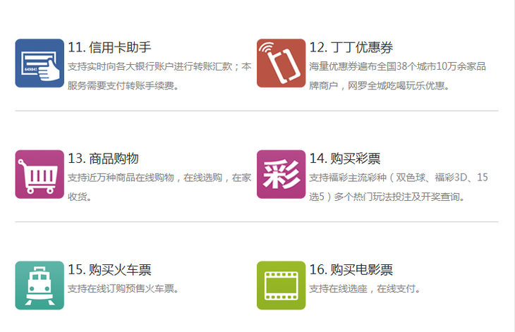 移动随e行好用吗_移动50元随e行_移动随e行怎么用