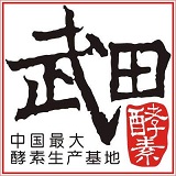 武田酵素旗舰店200509