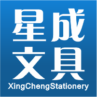 星成文具200509