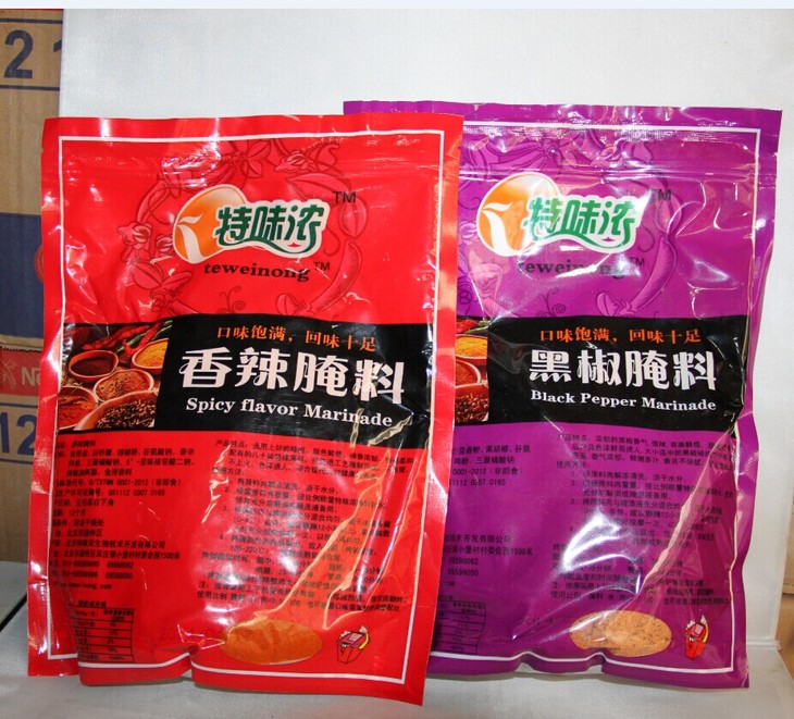 黑胡椒腌料(特味浓)