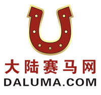 大陆赛马网200428