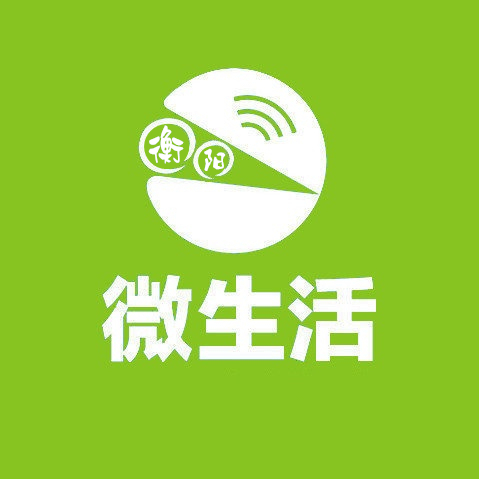 衡阳微生活180313