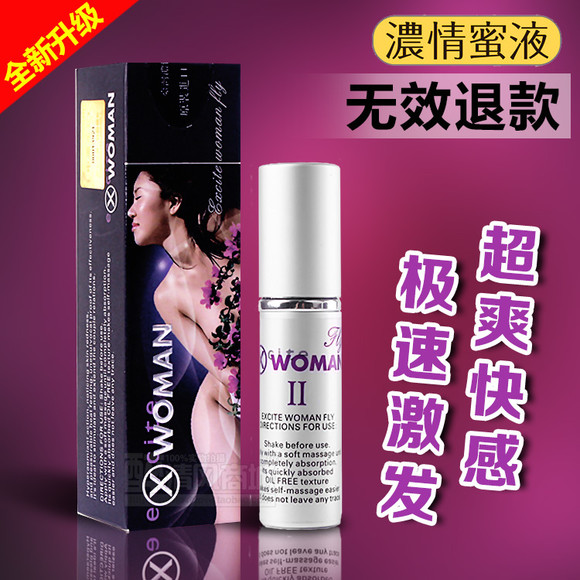 让女人兴奋的药是什么原理_怎么能让女人快速兴奋(2)