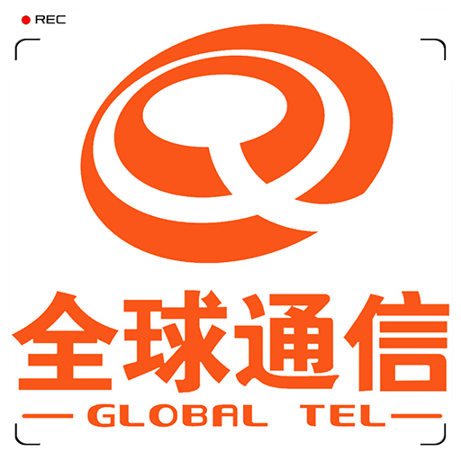 全球通信网上商城170730200509