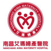 南昌艾玛妇产医院180313