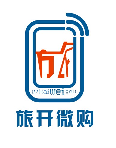 旅开微购商城200508
