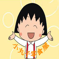 小丸子小零食屋180313