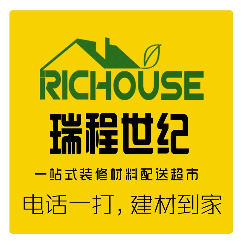 青岛瑞程装修材料配送180313