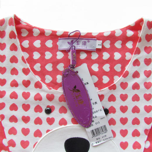 女人长袖卡通针织棉秋冬季家居服 商品图3