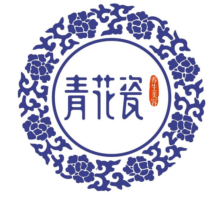 青花瓷养生美容.180313