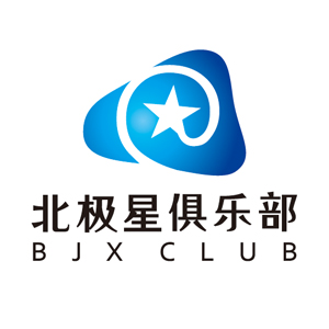 北极星俱乐部180313